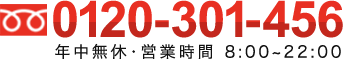 廃車カーネクスト全国対応