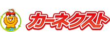 カーネクスト