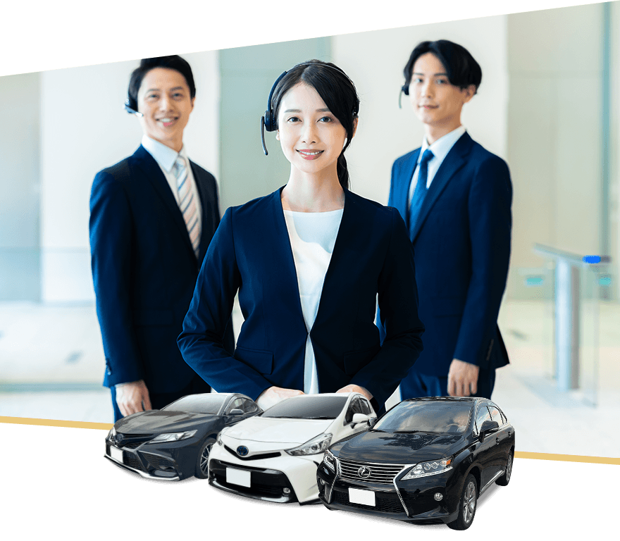 市場動向を熟知した「買取」の専門家