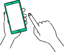 電話やネットで完結